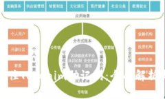 如何快速记住Tokenim助记词：全面解析与实用技巧