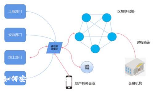  如何安全使用Tokenim2.0钱包进行手机交易