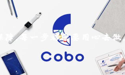 很抱歉，你似乎在寻找某种名为“tokenim”的密钥，但我不清楚这具体指的是什么。不过，我可以为你提供一些关于如何处理找不到密钥的常见情景和解决方案的建议。如果你是在某个特定平台（比如软件开发、区块链、API访问等）上遇到的问题，请提供更多的信息，这样我可以给你更具体的帮助。

以下是一些通用的建议，通常适用于多种情况：

### 找不到密钥？别担心，这里有解决方案

#### 1. 检查存储位置
首先，任何重要的密钥或令牌最好都应该被安全地保存。如果你在某个服务上生成了token，检查一下你之前保存的地方。可能是电脑的文档、一个专门的密码管理器，或者是某个云存储服务。

#### 2. 重置密钥
许多服务都允许用户通过控制面板重置丢失的密钥。查阅相关平台的帮助文档，看看是否有重置密钥的选项。这一过程通常都很简单，只需几步点击即可完成。

#### 3. 寻求客服支持
如果你无法通过上述方法解决问题，联系该服务的客服支持是一个不错的选择。向他们解释你的情况，他们通常能够为你提供帮助或指导。

### 相关问题

#### 问题一：如何安全地存储密钥？

密钥是你通往各种在线服务的重要凭证，因此安全存储它们至关重要。我们来看看几个最佳存储方法：

密码管理器
使用密码管理器是存储密钥的一种安全而便捷的方法。密码管理器可以加密存储你的所有密码和密钥，通过一个主密码来访问，避免了你需要记住每一个复杂信息的麻烦。

云存储服务
将密钥存储在受保护的云服务中也很常见。确保你使用的云服务提供高水平的安全性和加密功能，同时启用双重身份验证以加强保护。

物理备份
你也可以选择将密钥备份在物理设备上，比如一个USB闪存驱动器，不过请确保这个物理设备的安全，以防遗失或被盗。

#### 问题二：如果我不小心泄露了密钥，该怎么办？

不小心泄露密钥是很多用户都可能面临的问题。以下是应对措施：

及时撤销密钥
第一时间撤销泄露的密钥是非常重要的。大多数服务都允许用户在账户设置中撤销旧密钥，这样就可以防止未经授权的访问。

生成新的密钥
在撤销泄露的密钥后，立即生成一个新的密钥来替代它。确保新的密钥存储在安全的地方，避免再次泄露。

监控账户活动
随时关注你的账户活动，检查是否有异常登场或操作。如果发现可疑活动，请及时联系支持团队。

### 最后总结

无论你面临的是寻找密钥、存储密钥的挑战，还是应对密钥泄露的风险，保持冷静是关键。采取有效的措施，可以让你的数据安全得到保障。每一步都需要用心去做，保障好你的网络安全，如同在现实生活中维护自己的财物一样重要。

希望这些信息能帮助到你。如果你有特定的情境或需求，请随时告诉我。