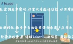   最新Tokenim官网，获取最新数字资产信息与服务