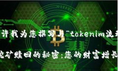 很高兴为您提供帮助！请允许我为您撰写与“t