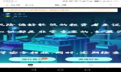 探索虚拟币：43天的投资之旅与市场动向虚拟币
