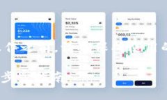 请注意：在进行任何加密货币相关的操作之前，