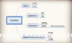 探索OGN虚拟币：如何在加密世界中投资与获利