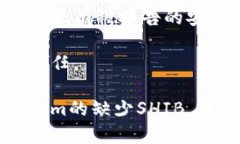 在这个领域中，＂Tokenim＂和＂SHIB＂都是颇具影响