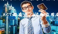 在当前的数字货币市场中，ACT虚拟币作为一种新