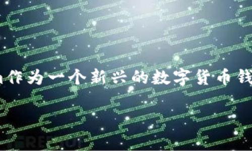 如何安全地将Tokenim里的资金转出？
在移动数字货币越来越普遍的今天，如何安全、快速地将Tokenim平台里的资金转出来成为了许多用户关心的问题。Tokenim作为一个新兴的数字货币钱包和交易平台，其便捷的操作界面和多样的功能吸引了大量用户，但对于初学者来说，如何成功转出资金可能仍然是个挑战。

轻松快速转出Tokenim里的资金：详细指南