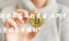 最近虚拟币市场变化频繁，各种新币的发行和交