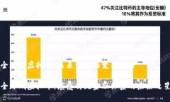 全球熵虚拟币：未来金融的变革之路全球熵虚拟