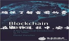 BTC能转到Tokenim钱包吗？如今，随着数字货币的不