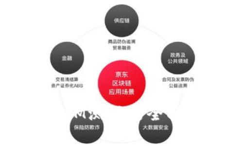 深入探讨：TokenIM测评的全面分析与应用前景