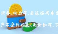 官方钱包自带挖矿的虚拟币：轻松赚取收益的全
