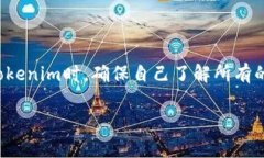 分享Tokenim（或任何加密货币、代币）是一个涉及