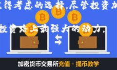 深入了解Tokenim：币可以购买吗？如果你对加密货