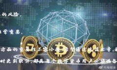 jiaoti如何安全关闭Tokenim钱包授权？/jiaotiTokenim,