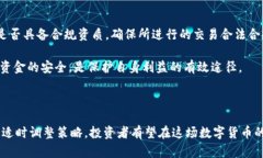 如何通过STT虚拟币投资获取可观收益的实用指南