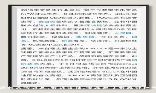 请问您对“tokenim没升级”有具体的疑问或需求吗？您是希望我为您提供相关的信息、解决方法，还是想了解更详细的背景或新闻？请提供一些具体的上下文内容，我会很乐意为您提供帮助。