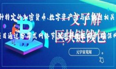关于“tokenim可以同步吗”这个问题，首先我们需
