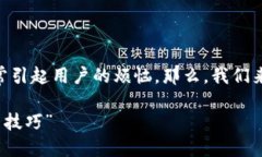 思考一个且的在安卓设备上，无法安装Tokenim应用