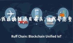 看来您提到的“蜜蜂矿池不支持tokenim”可能与某