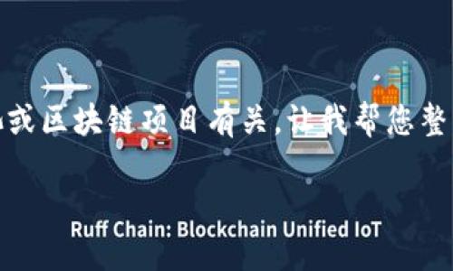 看来您提到的“蜜蜂矿池不支持tokenim”可能与某个特定的数字货币矿池或区块链项目有关。让我帮您整理出一个符合  的和相关关键词，然后为您深入探讨与此主题相关的问题。

蜜蜂矿池对Tokenim的支持现状与行业趋势分析