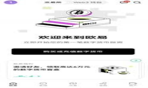 探索 Tokenim 的 EOS 钱包：安全便捷的加密资产管理