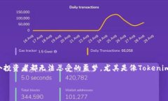 在区块链和数字货币的世界中，遇到资产被盗的