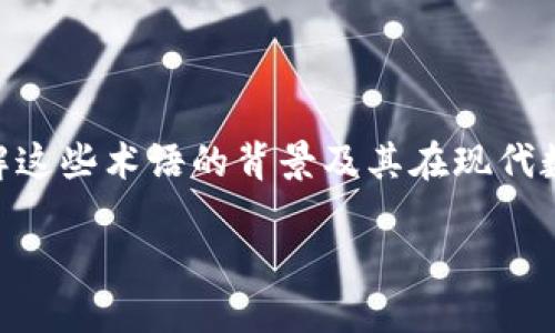 在撰写与“tokenim”和“eos”相关的内容之前，让我们首先理解这些术语的背景及其在现代数字货币和区块链领域的重要性。以下是一个的和相关关键词。

探秘Tokenim与EOS：区块链创新的双星