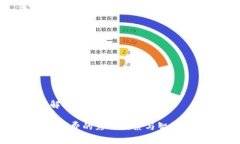 虚拟币Gas费：理解、计算及方法深度剖析虚拟币