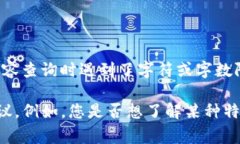 理解您在提到“tokenim超出限制”，您可能在使用