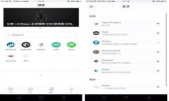 南充虚拟币：探索未来数字资产的宝藏之地