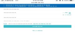 虚拟币简称大全：全面了解各大币种的缩写与含