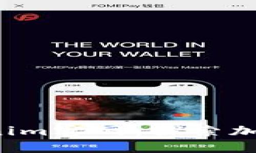 2023年最新Tokenim官网：探索加密世界的先锋平台