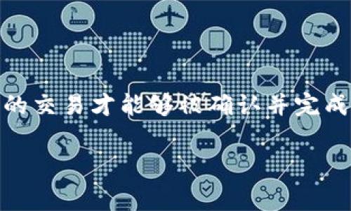 在加密货币的世界里，矿工费是用户进行交易时需要支付给矿工或交易验证者的一笔费用。这笔费用的作用是激励矿工将用户的交易纳入到区块链中，这样用户的交易才能够被确认并完成。在使用 Tokenim 钱包进行 USDT（Tether）转账时，矿工费的计算方法、成交速度以及如何节省这些费用都是用户关注的重点。下面，我们将深入探讨这个话题。

### Tokenim钱包转USDT的矿工费解析：了解费用背后的秘密