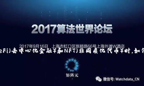 在这个数字货币风靡的时代，TokenIM作为一个加密货币钱包和管理工具，受到越来越多用户的关注。尤其是在玩转各类DeFi（去中心化金融）和NFT（非同质化代币）时，如何获得和查看“糖果”（即奖励）成为用户们关心的话题。那么，TokenIM怎么看领的糖果呢？接下来我们将详细解析这一问题。

优质
如何轻松查看TokenIM钱包中的糖果奖励