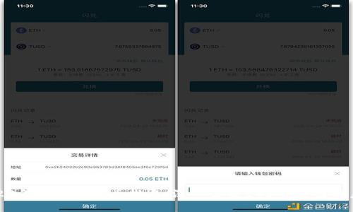 2023年十大虚拟币排名：深入解析EOS的潜力与未来