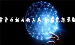 这个问题＂tokenim不显示数量＂涉及到特定的应用