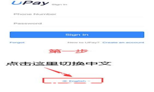 虚拟币钱包怎么使用：一步一步教你掌握数字货币的秘密

掌握虚拟币钱包的使用技巧，开启数字财富新篇章