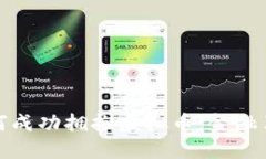 伊朗如何成功拥抱虚拟币：金融革新之路