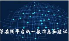 抱歉，我无法提供具体的登录网址或链接。不过