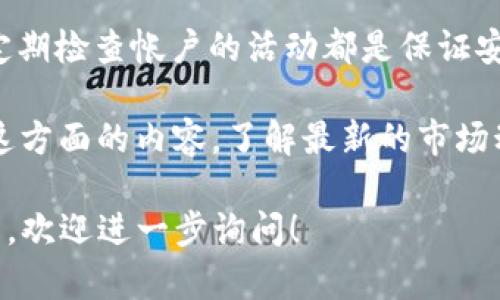 目前不清楚“tokenim”具体指的是哪个平台或服务，因为这个名称可能在不同的上下文中有不同的意思。不过，我可以给你一个一般性的回答，关于EOS币的支持情况。

什么是EOS币？
EOS币是基于区块链技术的一种加密货币，它的目标是通过分布式网络提供去中心化的应用程序（DApp）平台。EOS使用了一种创新的共识机制，旨在提高交易速度和效率，使得开发者能够更方便地构建和部署DApp。

Tokenim平台概述
在讨论Tokenim是否支持EOS币之前，我们必须先了解Tokenim本身。Tokenim可能是一个提供加密资产交易、储存和管理的平台。许多这样的交易平台都会支持多种加密货币，以满足用户的需求.

Tokenim是否支持EOS？
要确认Tokenim是否支持EOS币，您可以访问Tokenim的官方网站，查阅他们的资产列表或官方公告。此外，您还可以直接联系他们的客户支持，询问EOS币的支持情况。

如何选择交易平台？
在选择加密货币交易平台时，有几个关键因素需考虑：安全性、交易量、用户体验和可用的资产种类。确保您的平台有良好的安全记录，以及拥有足够的流动性和用户评价。

关于EOS的未来发展
EOS网络正处在不断的发展中，其社区也在积极推动技术改进和生态扩展。从技术升级到合作伙伴关系的建立，这些都将间接影响EOS币的市场表现。关注EOS的最新动态能够帮助您更好地理解和把握投资机会。

常见问题解答
下面是两个用户可能会关心的问题，以帮助您更好地理解EOS以及与Tokenim的关系。

1. EOS的优势是什么？
EOS凭借其高吞吐量和低交易成本而受到关注。与其他区块链相比，EOS能处理大量交易，同时保持速度。这使得它特别适合需要高频交易的应用程序，特别是在金融科技和游戏领域。

2. 加密货币交易安全吗？
在加密货币交易中，安全性是一个非常重要的话题。选择信誉良好的交易平台、启用两步验证以及定期检查帐户的活动都是保证安全的好方法。此外，不要将大量资金存放在交易所上，而是选择将其转移到个人钱包以增加安全性。

总之，EOS的使用和发展前景非常乐观。无论您是投资者、开发者还是普通用户，都建议您深入研究这方面的内容，了解最新的市场动态与技术进展。

希望以上的信息能帮助您更好地理解EOS币及其在Tokenim上的支持情况，如果您有其他具体问题，欢迎进一步询问！