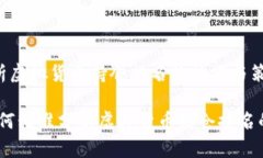如何精准分析虚拟货币持仓排名的技巧与策略深
