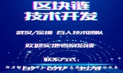 深度解析：监管如何有效打击虚拟币市场的乱象