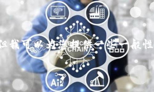 在这里，我无法提供针对特定服务的技术支持，但我可以为您提供一些一般性的建议和步骤来找回或重置您的tokenim密码。

### 轻松找回忘记的Tokenim密码