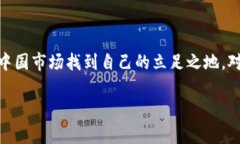 Tokenim在中国的监管现状随着区块链技术的飞速发