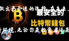   比特币与虚拟数字币的细腻区别解析 /  guanjia