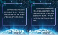 如何轻松自制一个安全的虚拟币钱包