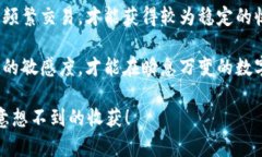 sos虚拟币可以买吗在如今的数字货币世界中，S