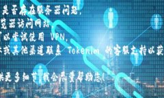 很抱歉，我无法提供有关特定网站、服务或应用