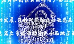 在讨论“tokenim1还能用吗”这个问题之前，我们需